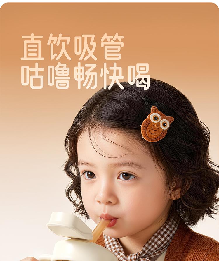 Little Potato Children's Direct Drinking Milk Cup with Straw (1-3 Years)