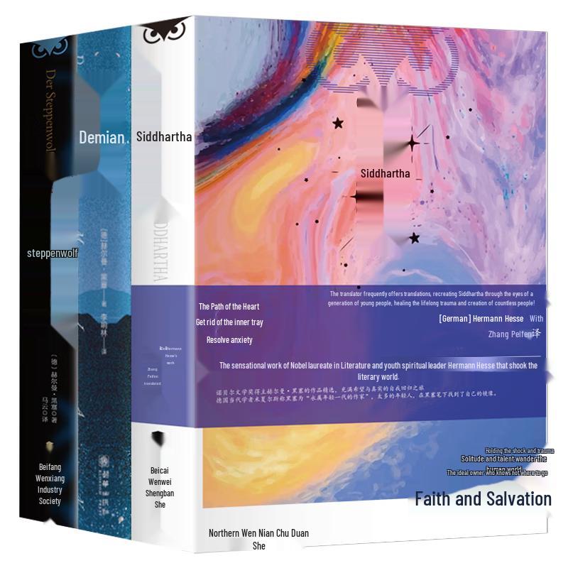 Hermann Hesse Masterpiece Collection