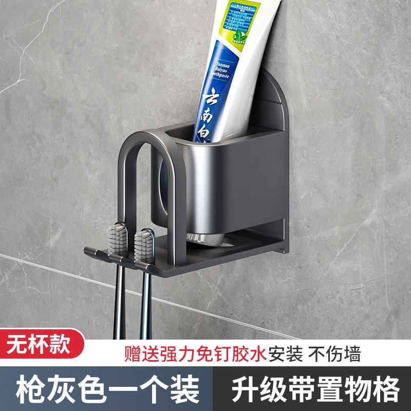 

Космический алюминий, не требующий сверления, подставка для зубных щеток, стакан для полоскания рта для ванной комнаты, настенный, для хранения электрических зубных щеток и зубной пасты