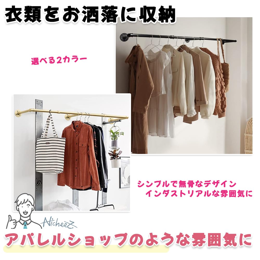 Perchero Nicheez Elegante Perchero de Hierro Tubo de 180 cm, Estante, Montado en la Pared, (Negro)