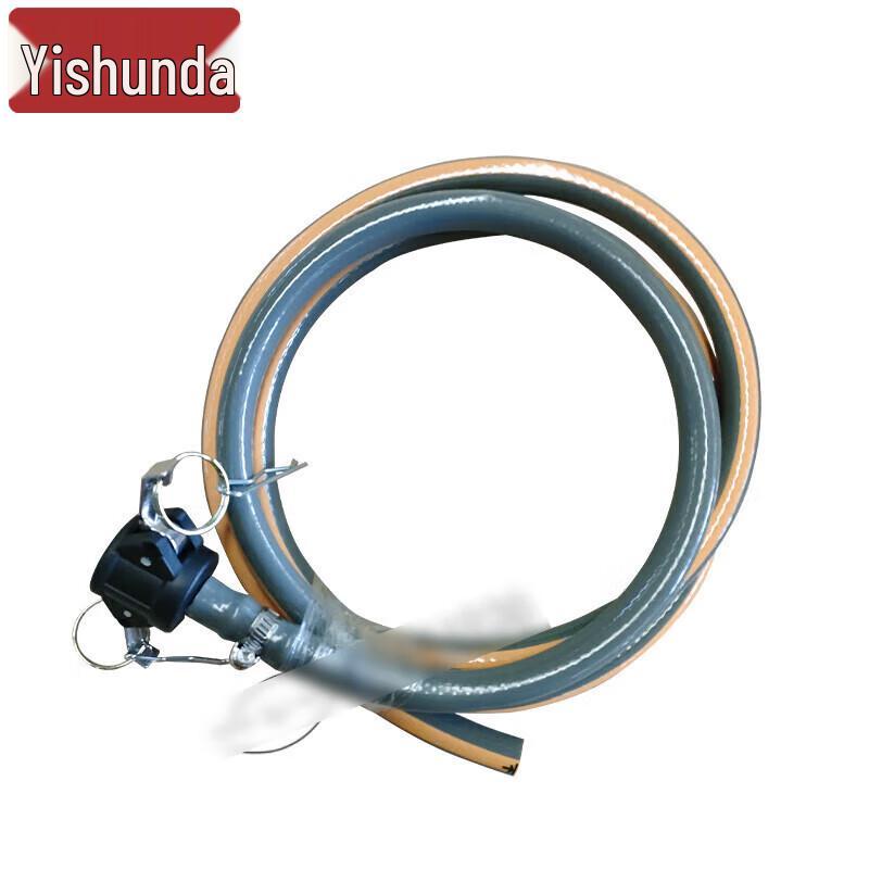 Yishunda 14mm Water Filter Drain Hose with Connector