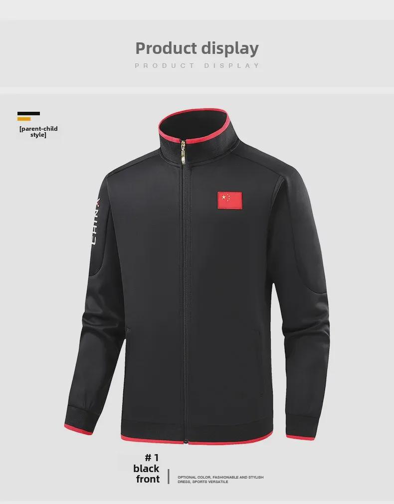 Chinese Team Sportswear: National Sports Student Uniform and Children's Martial Arts Sanda Training Jacket with Stand-Up Collar.