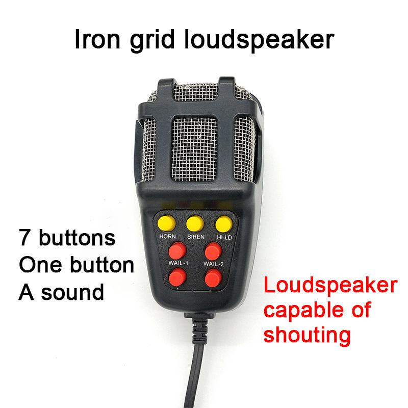 Car Motorcycle Truck 12v Seven Tone Horn With Shouting Alarm Horn Modification, Super Loud Warning Horn Speaker