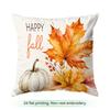 Watercolor Pumpkin Maple Leaves Autumn Cushions Pillowcase Polyester Cushion Cover Throw Pillow Pillowcover Home Car Sofa Decor