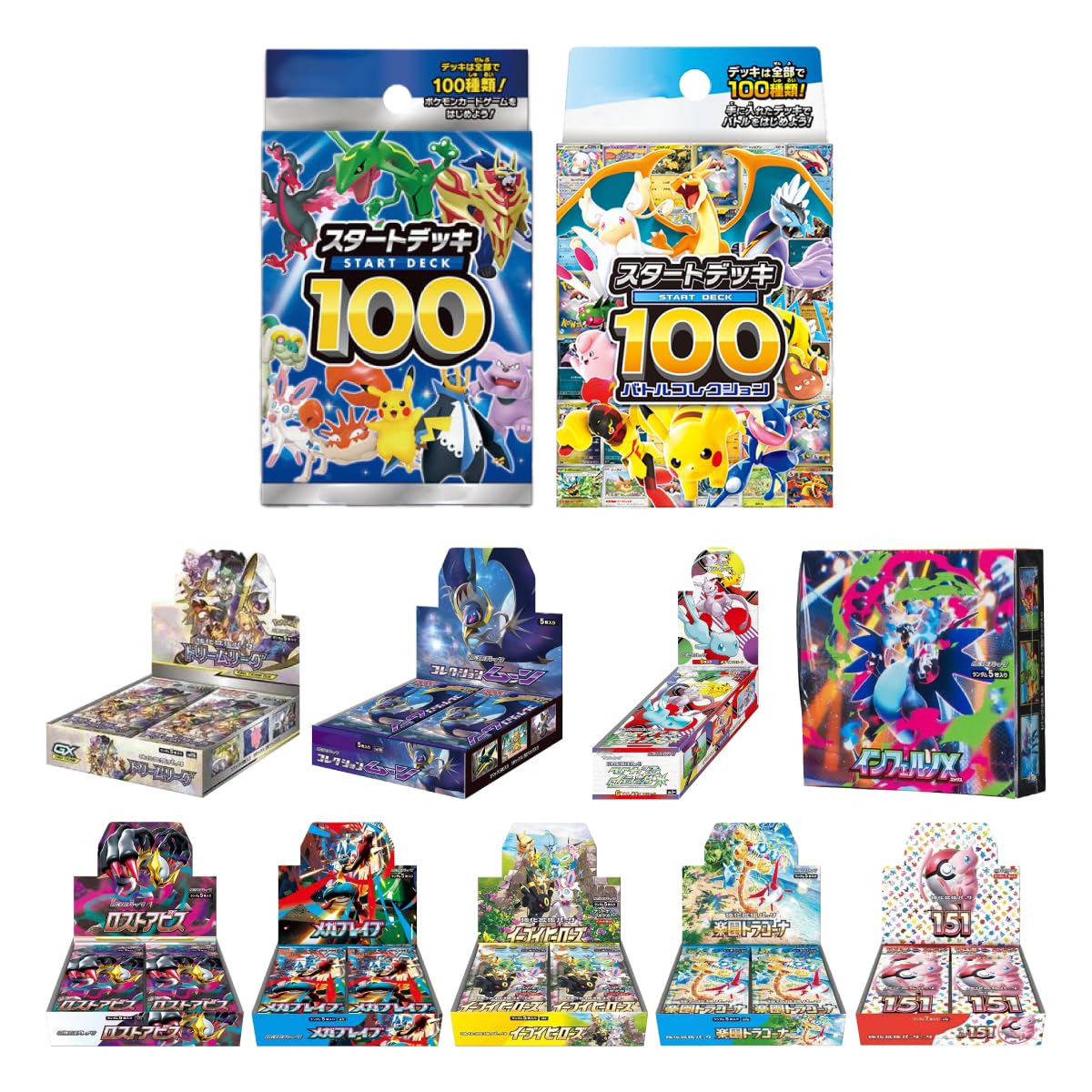 Pokémon Card Starter Deck or Box Guaranteed Original Pack (1)