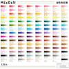 MEEDEN Oil Colored Pencils 120 Color Set 3.8mm Thick Core Break-Resistant High Pigmentation Metal Box Adult Coloring Gift ProfessionalStudent Use