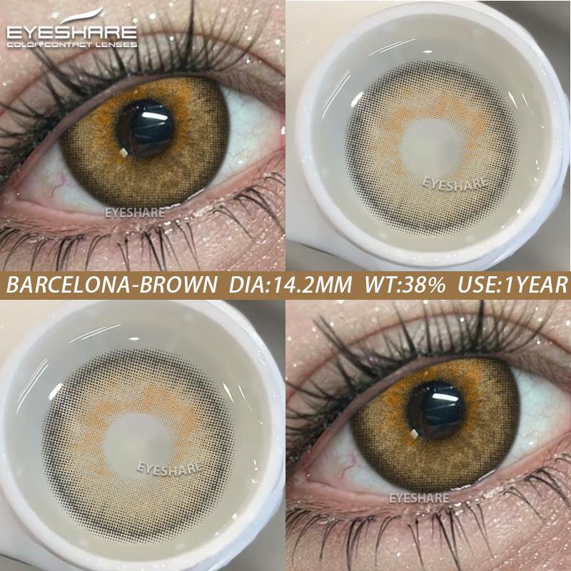 Eyeshare Lentile de contact colorate 1 pereche în fiecare an Lentile naturale pentru ochi maro Lentile moi de înfrumusețare pentru ochi Lentile de înfrumusețare pentru pupile Lentile mov Lentile roz la modă