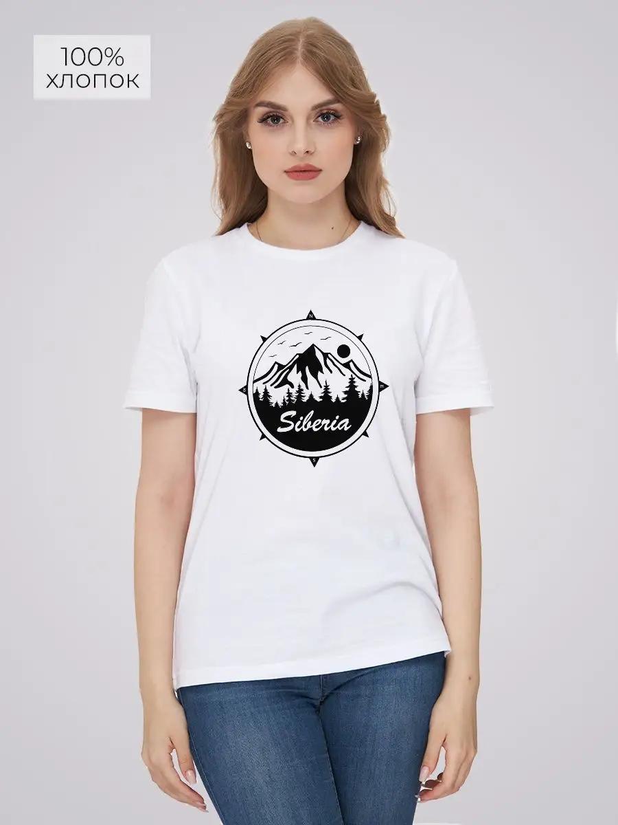 Футболка Сибирь 2XL