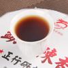 380 g gekochter Bio-Tee Menghai Big Tree Pu'er Tee Schwarzer Tee