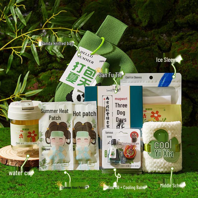 WJ Anti-Heatstroke Cooling Employee Gift Set