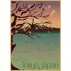 Retro Japanische Landschaft Poster: Sushi Restaurant & Izakaya Wandkunst 391
