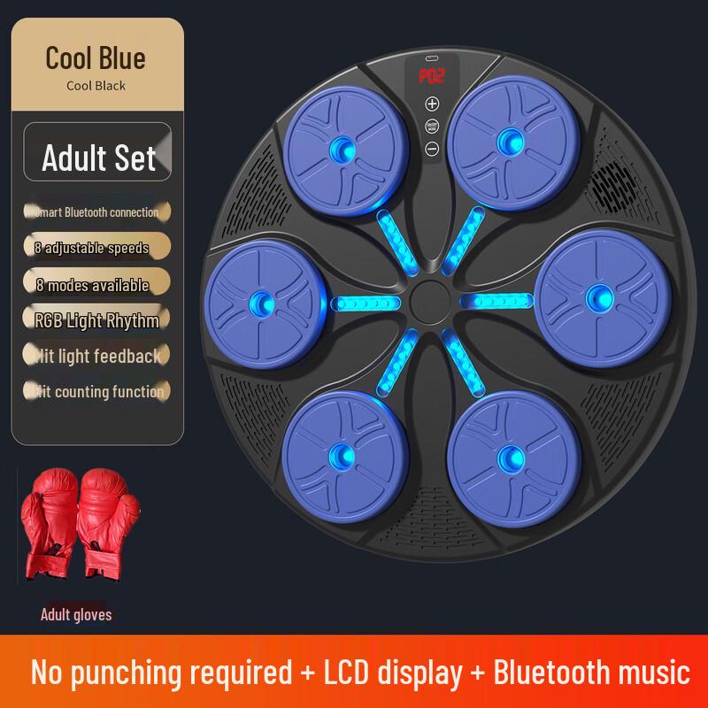 XINBODA Smart Music Boxing Machine