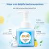 Blue Moon Foaming Hand Soap