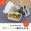 Shimomura Kihan Onigiri Case Fits Side Perfect for Convenience Store and Outdoor Brown and Product (2-Pack) - Dishes, Onigiri, Microwave-Safe,