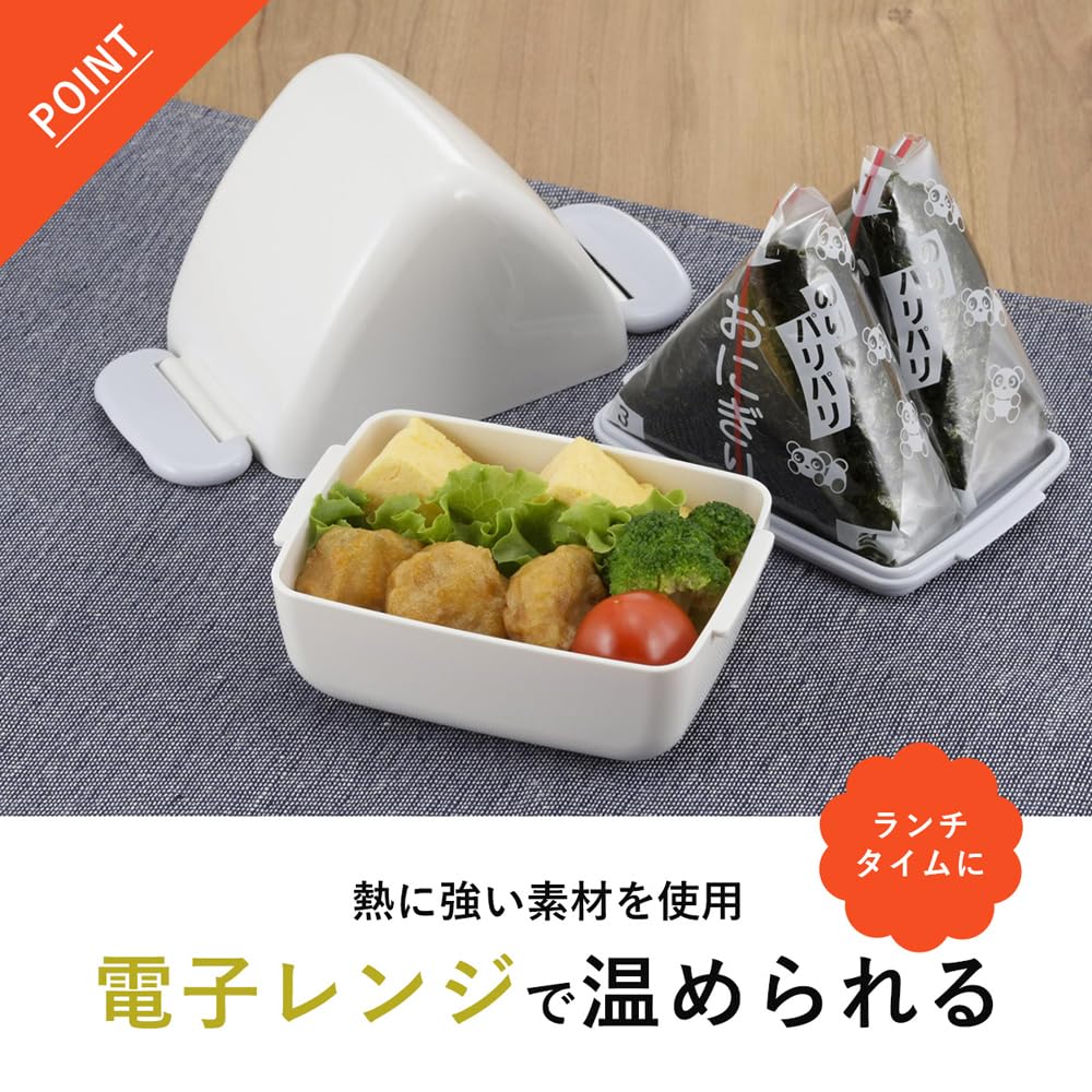 Shimomura Kihan Onigiri Case Fits Side Perfect for Convenience Store and Outdoor Brown and Product (2-Pack) - Dishes, Onigiri, Microwave-Safe,