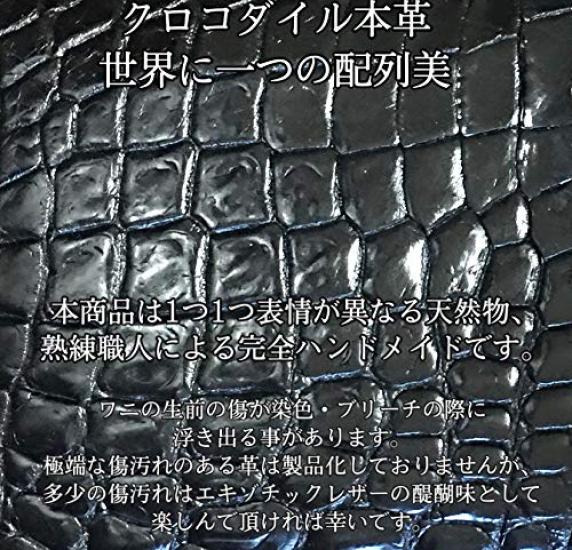 ARUIZA Men's Levante Crocodile Leather Wallet with Organizer, Double Zipper, and Second Bag (Black)