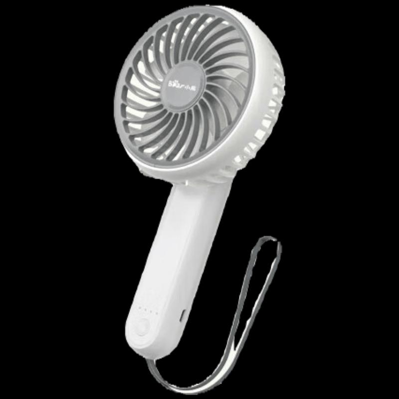 Bear Portable USB Rechargeable Foldable Handheld Fan CN plug (adapter included)