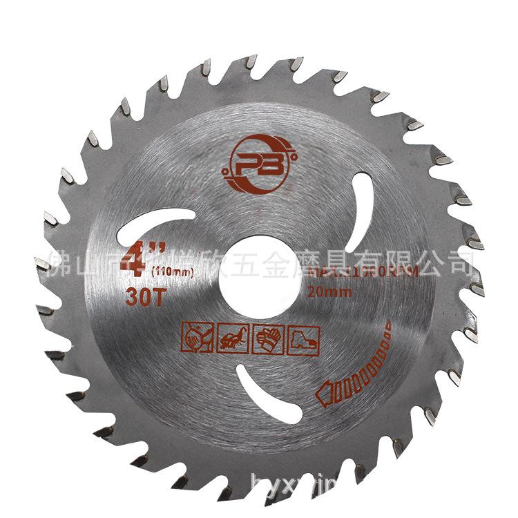 4-inch Carbide Circular Saw Blade, 30T/40T, for Solid Wood Board Cutting (110mm Alloy).