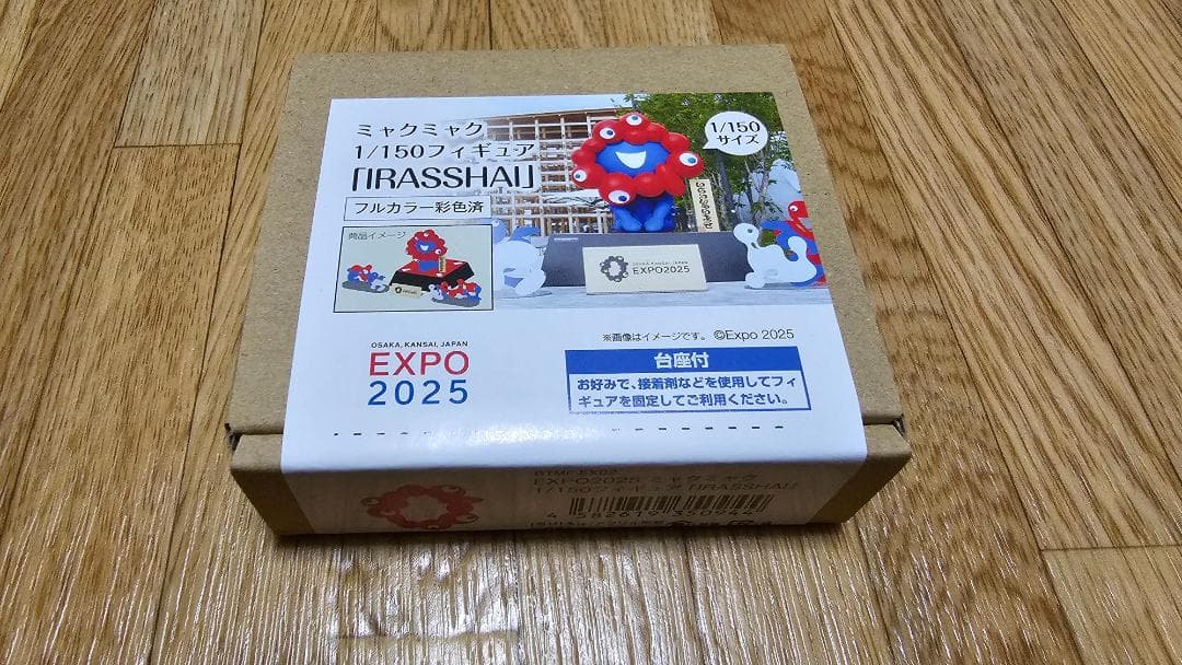 

[USED] EXPO2025 Miyakumiyaku 1/150 scale figure by IRASSHAI