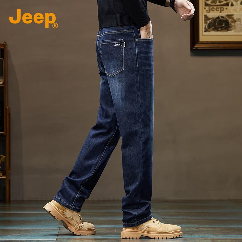 Jeep Men's Mulberry Silk Blend Loose Straight-Leg Jeans