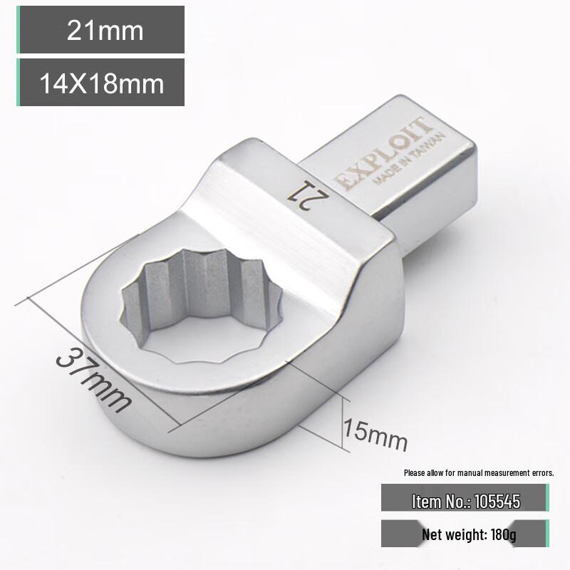 Kaipioneer Torque Wrench Spline Head Insert