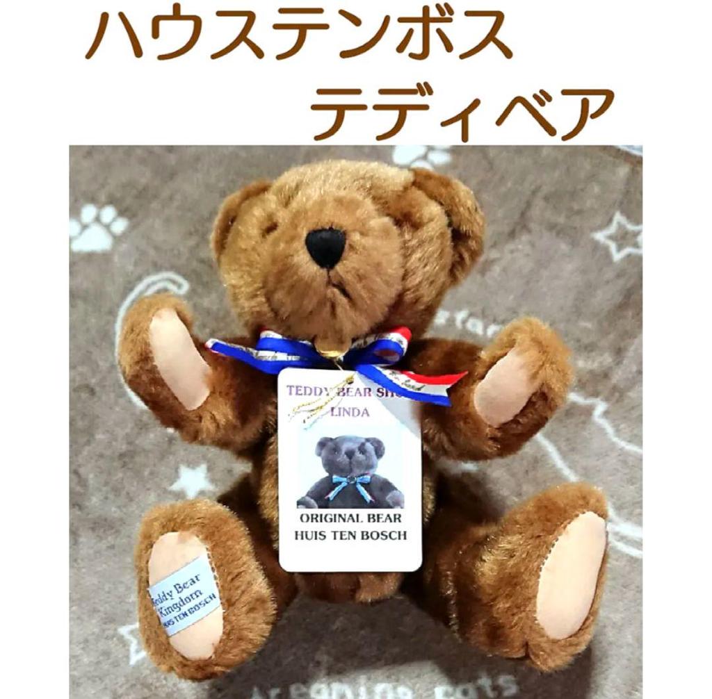 [USED] Teddy Bear Huis Ten Bosch Original Bear Teddy Bear Kingdom