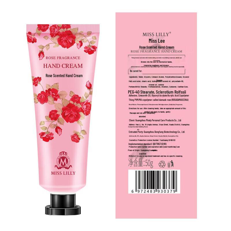 Miss Lilly Soothing 5-Piece Body Care Gift Set