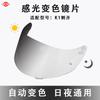 Motorcycle Helmet Visor Lens AGV K1 K1S K3SV K5S Replaceable Photochromic Anti-Fog Tinted Shield