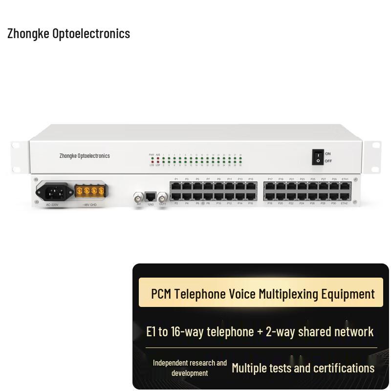 Zhongke Optoelectronics E1 PCM Telephone Voice Multiplexer