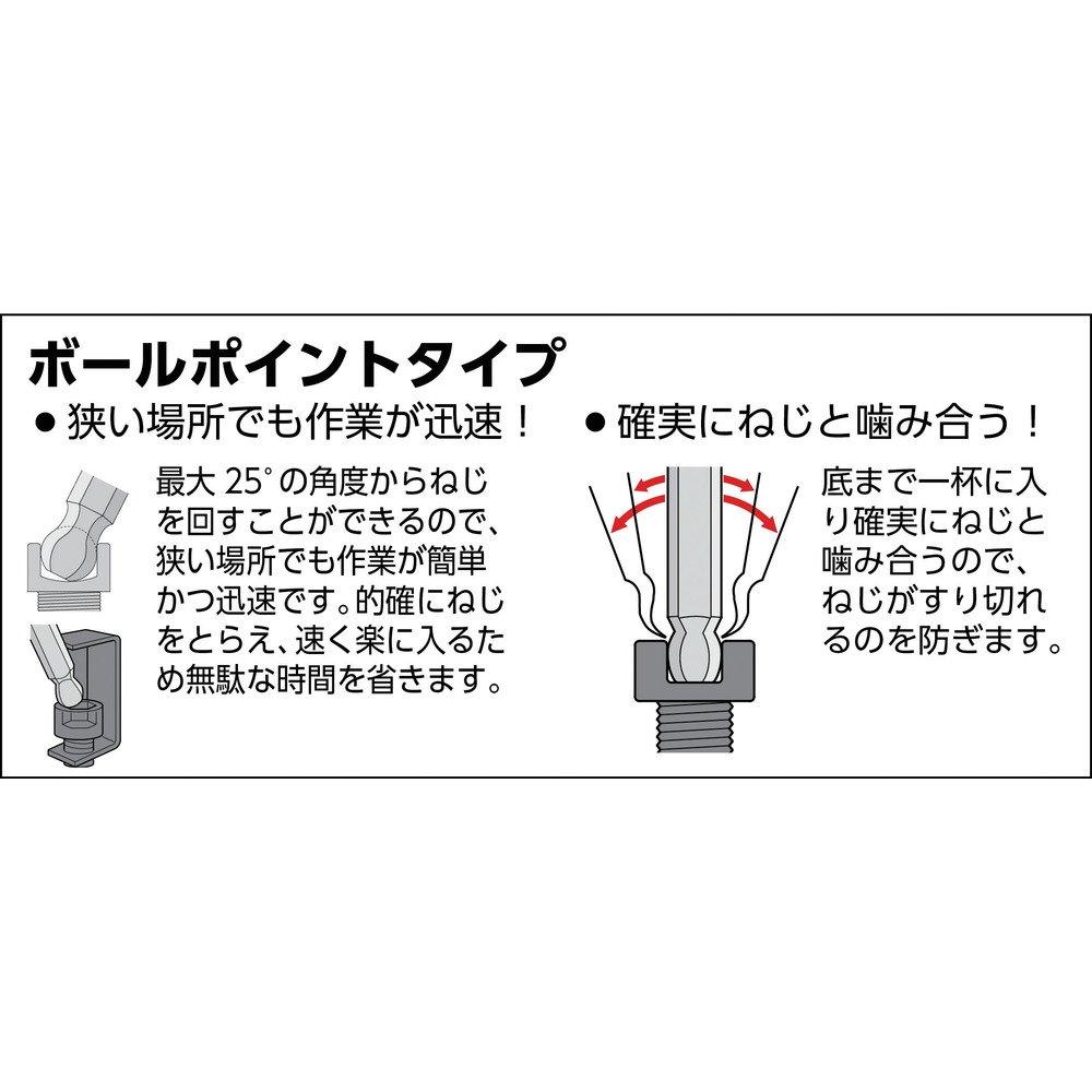 TRUSCO Long Ball Point Hexagonal Bar Set, 8 Pieces, GXBL-8S