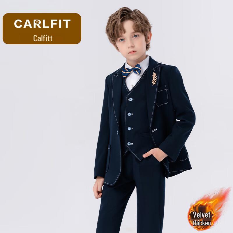 Carlfit Boys Formal Performance Suit Set 150