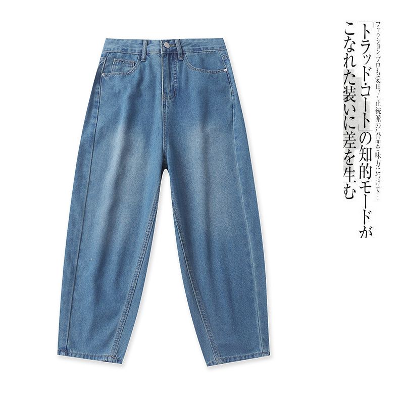 

Denim Daddy Pants Spring & Fall New Arrival Foreign Trade Women s Clothing Fashion Loose High Waist Zipper Button Cropped Pants 31238 Denim Blue C- 5-23-1 S