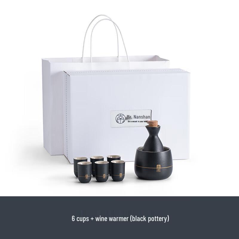 Nanshan Home Ceramic Wine Warming Set