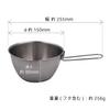 in Village Blacksmith Stainless Steel Metal Shera Bowl Compatible with open fire and Capacity 850ml [Made Tsubamesanjo] MK-7762 IH,