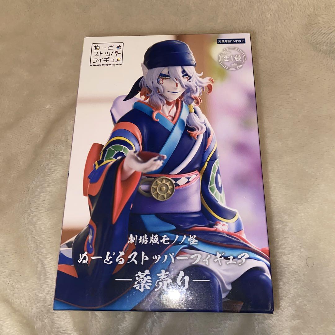 

[USED] Mononoke Movie Noodle Stopper Figure Medicine Seller