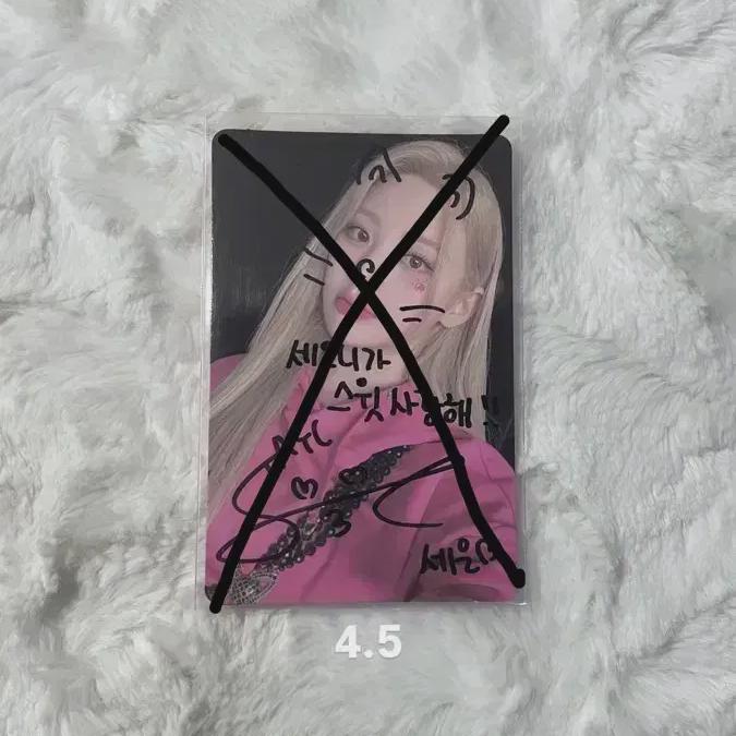

I Sell Seeun s Sign Photocard Poca