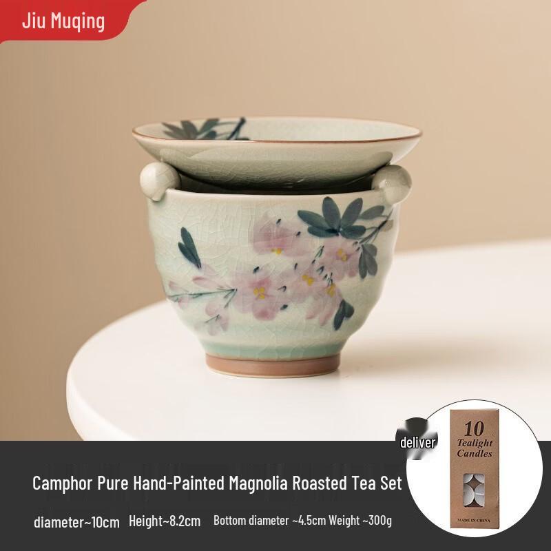 

Ceramic Tea Roasting & Fragrance Enhancer Set