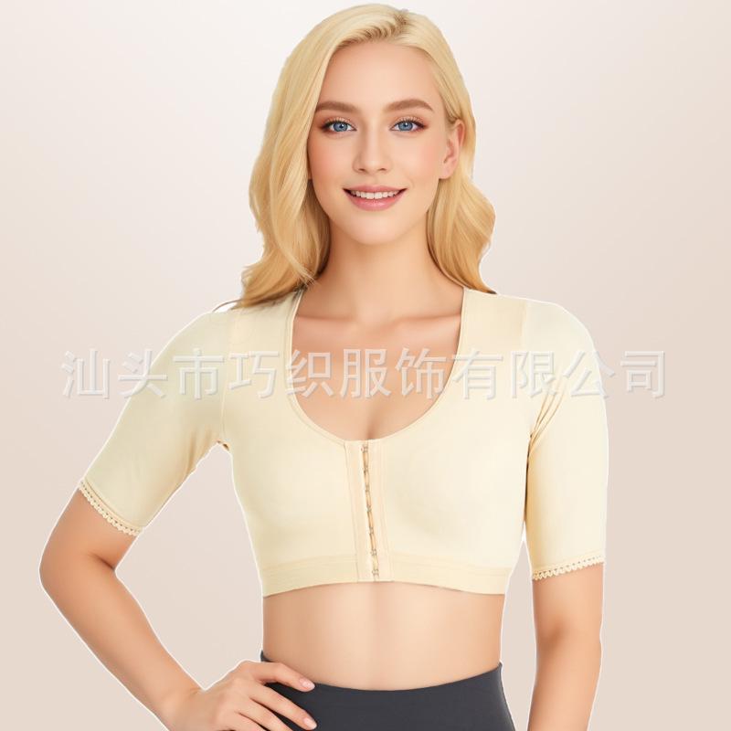 

Factory direct sales European and American steel-free rims gather front buckle short-sleeved tops, adjusted yoga running shock-proof sports underwear S