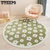 Round Carpet Cartoon Cute Carpet Living Room Sofa Round Floor Mat Clothing and Hat Room Dressing Table Mat