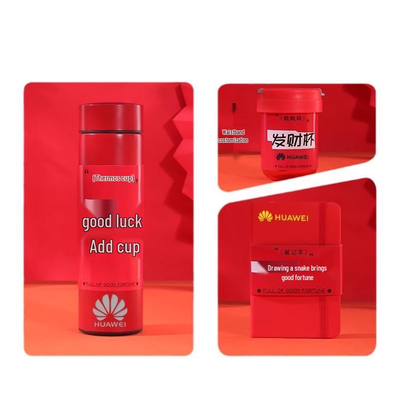 Xinjingzhou 2025 New Year Sports Bag Gift Set