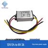 6V 5A DC Power Converter, 12V/24V to 6V 10A, 9~36V Input Adjustment