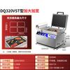 Yunduo Commercial Small Vacuum Skin Packaging Machine