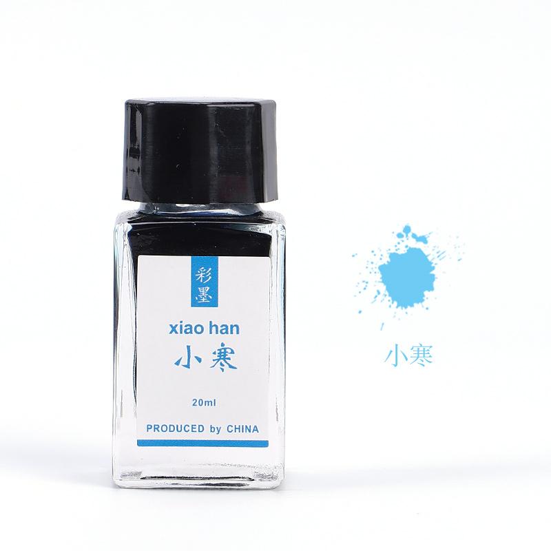 LANBITOU 24 Solar Terms Colored Fontain Pen Ink 20ml No Bleeding Non Carbon Ink for JINHAO Dip Pen Stationery School Supplies