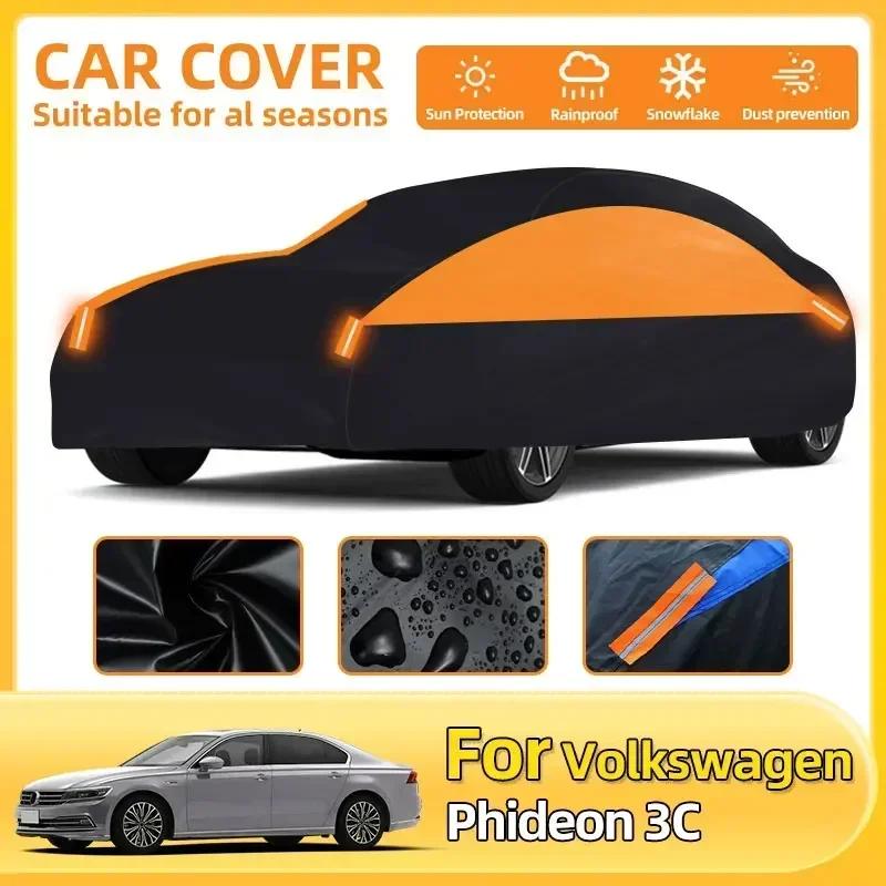 For VW Waterproof UV Protection Anti-Scratch Resistant Full Car Premium Protecton Cover Door Body Exterior For Volkswagen Phideo