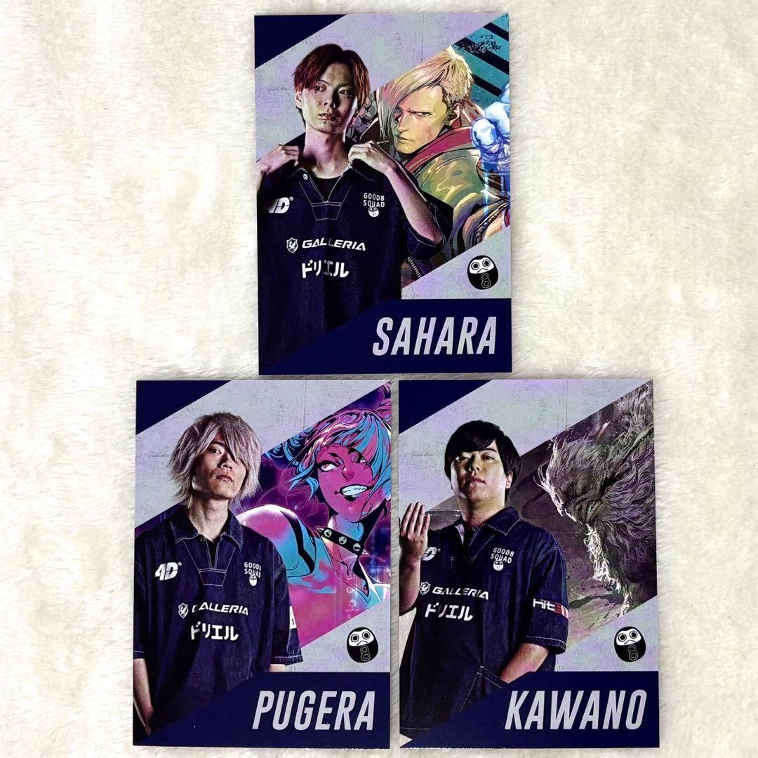 Used street fighter 6 sfl chips players koikeya card