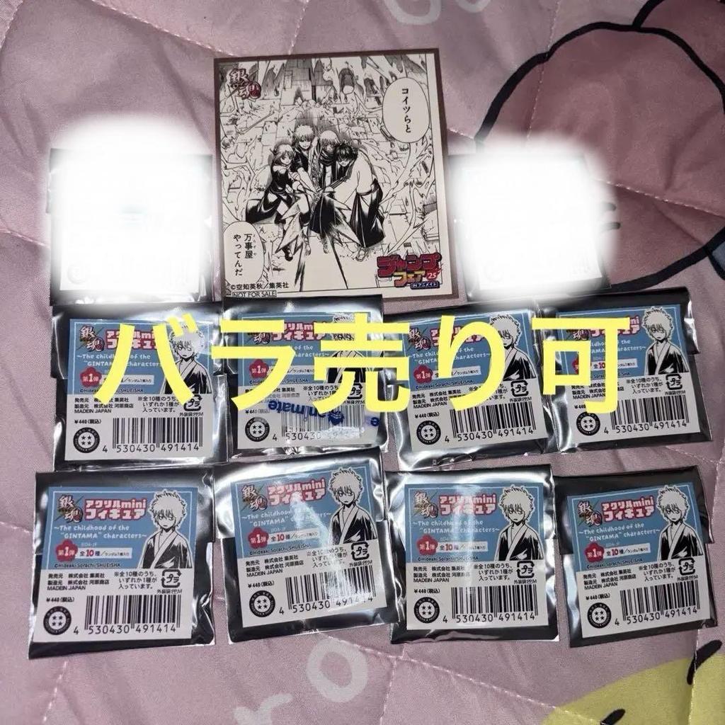 [USED] Gintama Acrylic Mini Figures (6 Pieces)