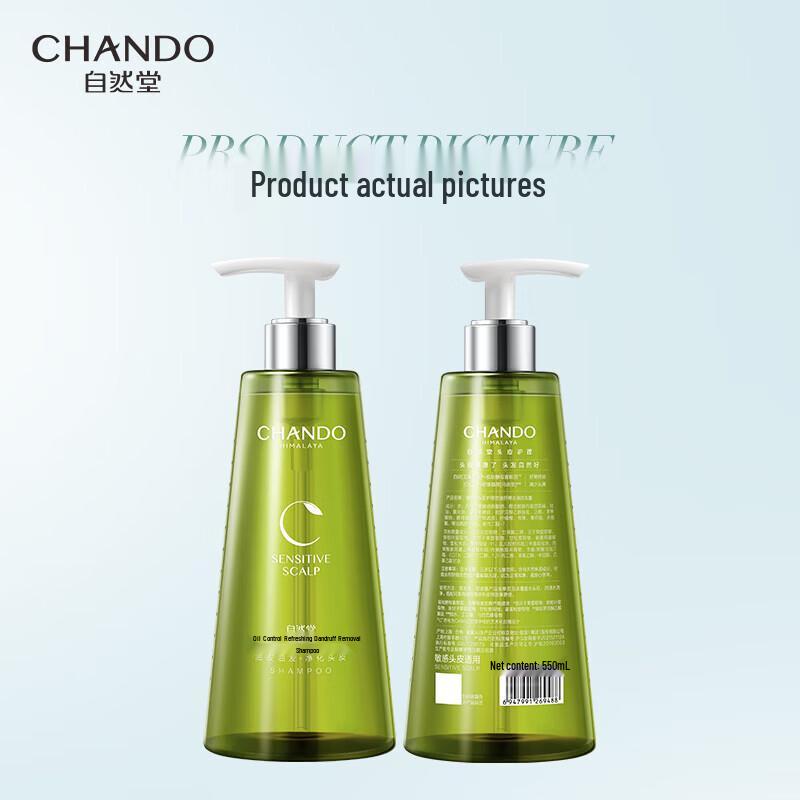 CHANDO Scalp Care Anti-Dandruff Shampoo