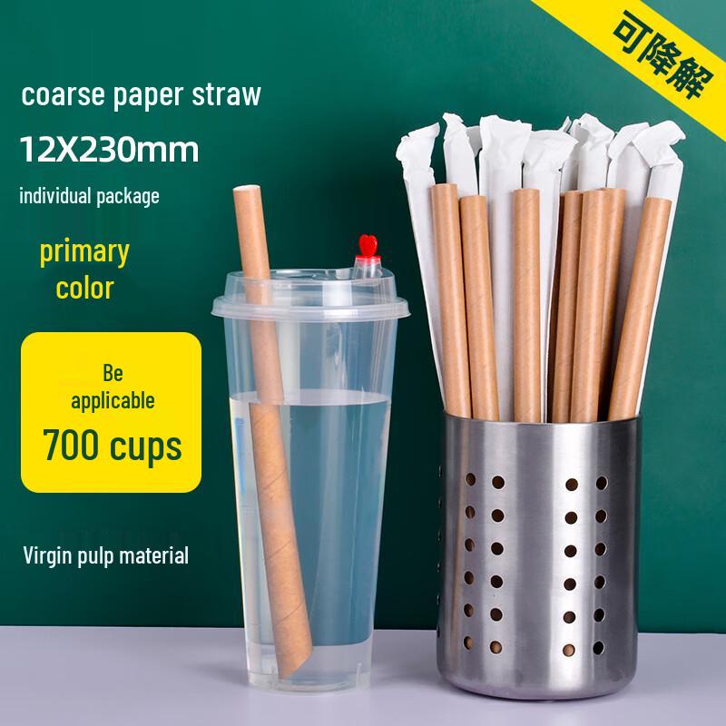 Yinmei Individually Wrapped Disposable Kraft Paper Beverage Straws