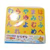 Bath Puzzle Set (3 Types) (Hiragana Alphabet A-Na, Ha-Wa, and Arithmetic Operations) Educational Bath Toy, Educational Game, Family, Bath Time,