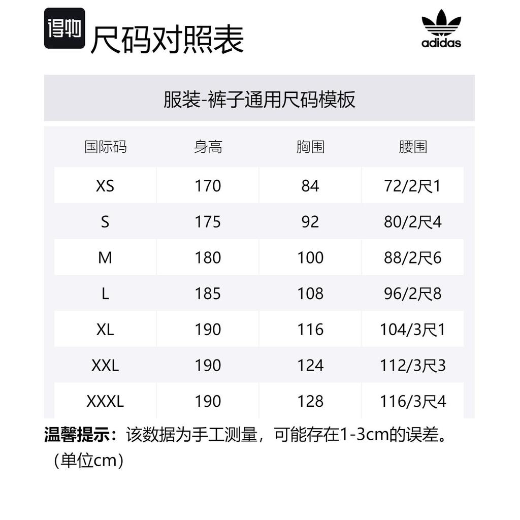 adidas X Pharrell Williams Basics Pant HF9916
